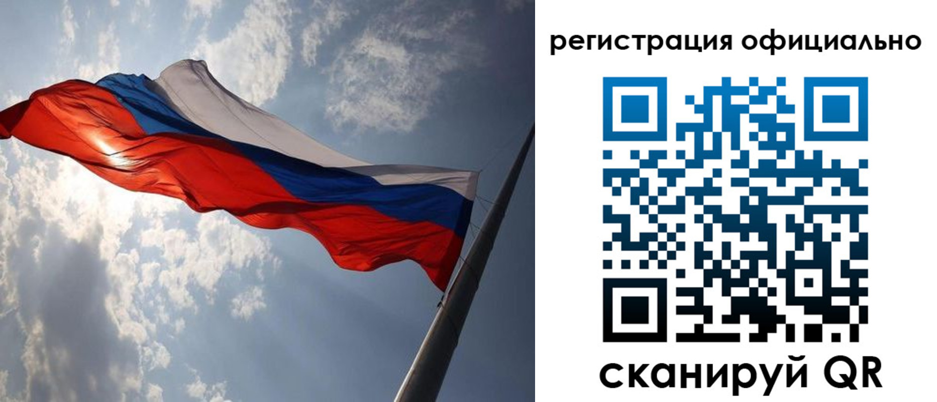 прописка регистрация в Котельниче