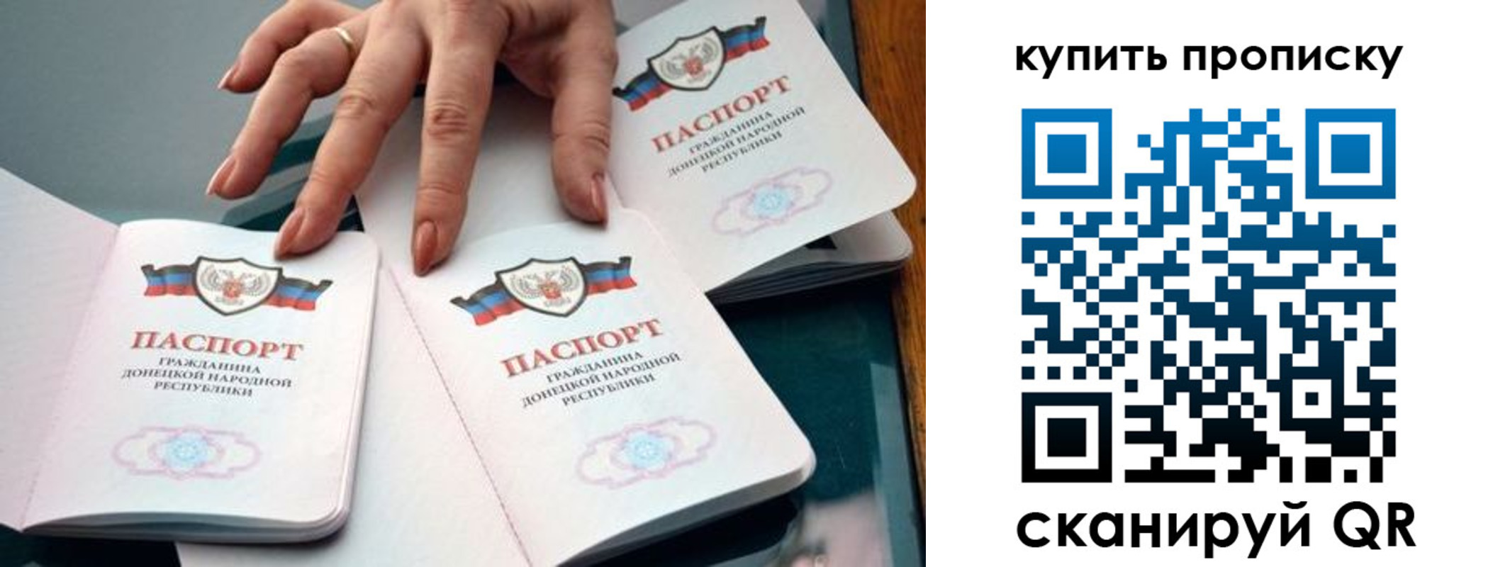 где прописаться в Котельниче
